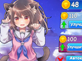 Anigirls Wonderful Clicker